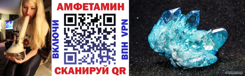 Купить  Лысково  Амфетамин Розовый 