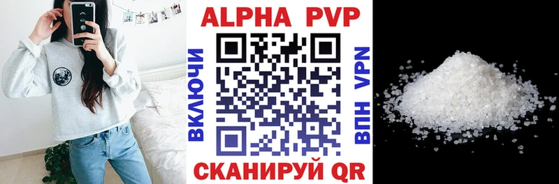 Alpha PVP мука  Купить  Лысково 