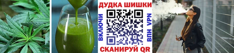 Печенье с ТГК конопля  Купить где  Лысково 