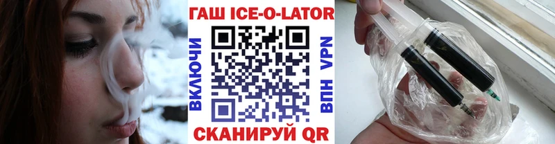 Купить закладки  Лысково  Гашиш гашик 