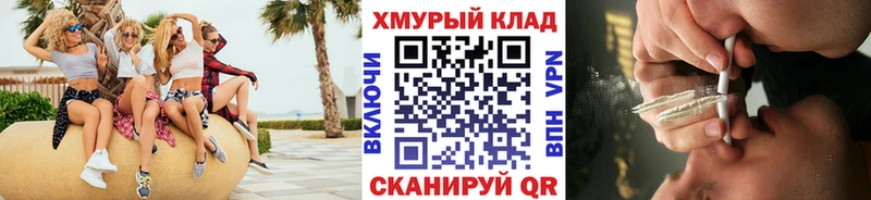 Купить закладки  Лысково  ГЕРОИН Heroin 