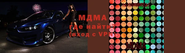 МДМА Арсеньев