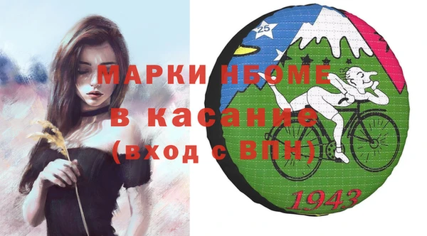 mdma Армянск