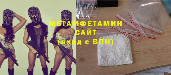 МДМА Арсеньев
