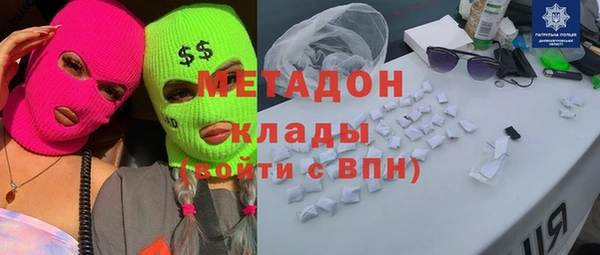 МДМА Арсеньев