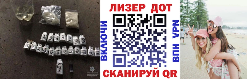 Лсд 25 экстази кислота  Купить где  Лысково 