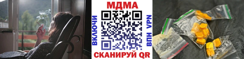 МДМА VHQ  Купить  Лысково 