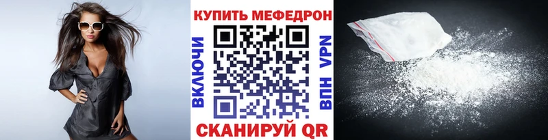 Мефедрон мяу мяу  Купить  Лысково 