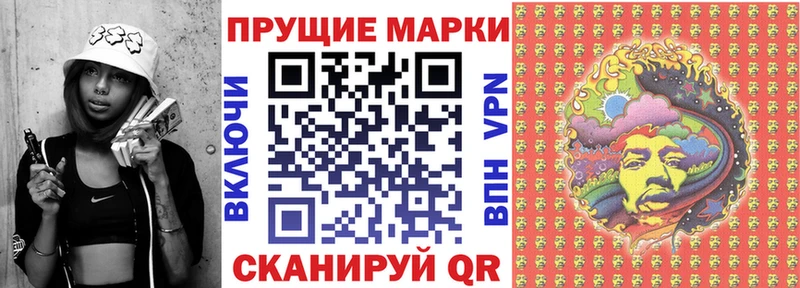 Марки NBOMe 1,5мг  Купить закладки  Лысково 