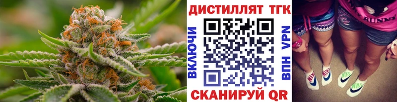 ТГК THC oil  Купить закладки  Лысково 