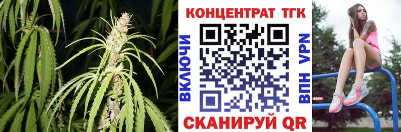 ТГК вейп с тгк Лысково