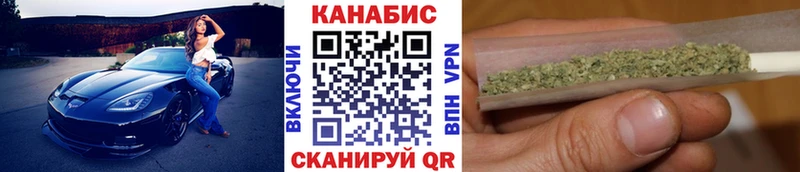 МАРИХУАНА Amnesia  Купить  Лысково 